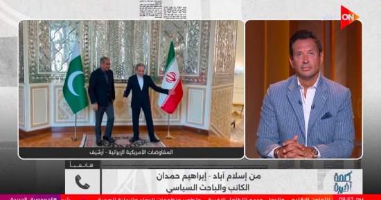 باحث سياسي باكستاني يشيد بتوقيع الاتفاق الأمريكي الإيراني في جنيف