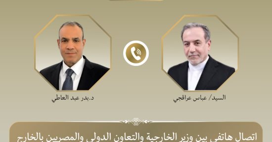 وزير خارجية إيران: نقدر جهود مصر الحميدة خلال المفاوضات