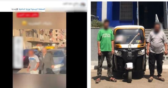 ضبط سائق توك توك تعدى على مسن فى المطرية