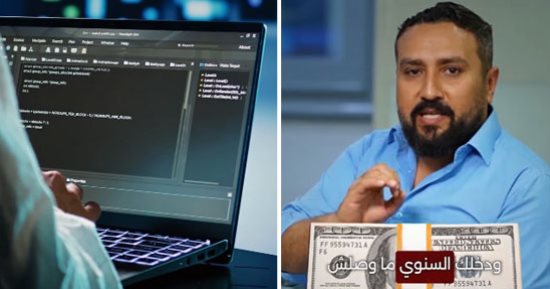 إحنا صنايعية.. براتب 150 ألف دولار كيف تصبح مصمم AR/VR.. فيديو