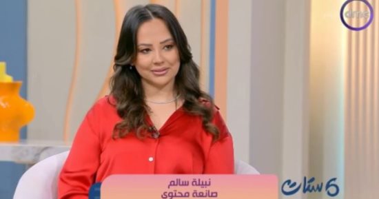 نبيلة سالم لـ ست ستات: تربية الأبناء فى الغربة صعبة وغياب الأهل تحدٍ كبير