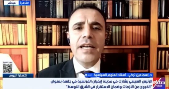 أستاذ علوم سياسية: الجميع بات يدرك الثقل السياسي المصري في المنطقة