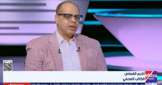 أكرم القصاص: مشاركة مصر بقمة السبع يعد تقديرا دوليا كبيرا لدورها الفاعل