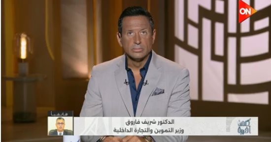 وزير التموين لـ كلمة أخيرة: دعم السلع ارتفع إلى 180 مليار جنيه