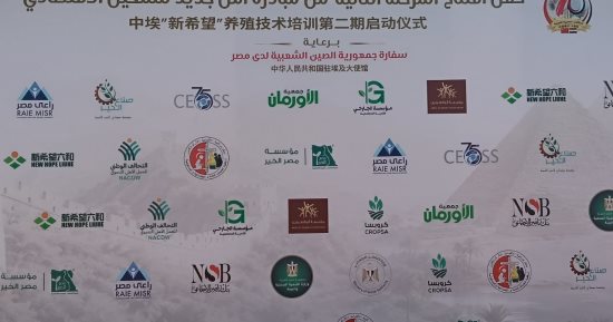 بدء احتفالية التحالف الوطنى لإطلاق المرحلة الثانية لمبادرة "أمل جديد"