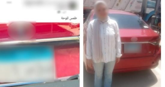 ضبط المتهم بطمس لوحات سيارة ملاكى فى القاهرة