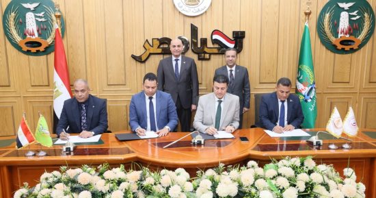 محافظ المنوفية يشهد توقيع بروتوكول تعاون لمواجهة ظاهرة الكلاب الضالة 