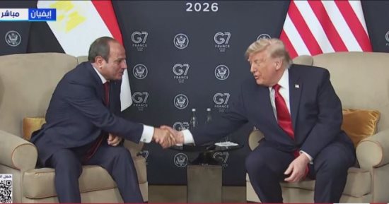 رسائل الرئيس السيسي في قمة السبع تؤكد دور مصر المحورى.. برلمانيون: إشادة ترامب بالرئيس السيسي تعكس حجم التقدير الدولي للدولة المصرية.. وتؤكد عمق العلاقات المصرية الأمريكية ودور القاهرة في دعم السلام بالمنطقة