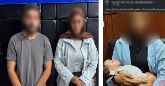 الداخلية تكشف حقيقة تعدي شخص على سيدة وإنجاب طفل