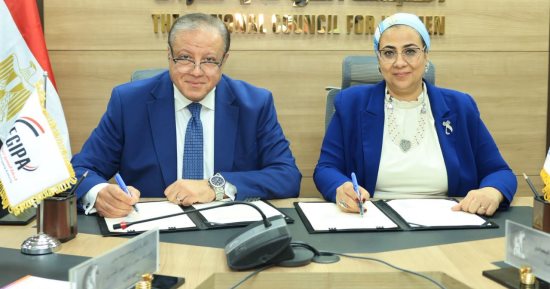 الجهاز المصرى للملكية الفكرية يوقع بروتوكول تعاون مع المجلس القومى للمرأة