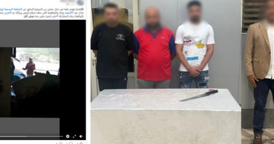 الداخلية تضبط المتهمين بالتشاجر بسبب البيع والشراء