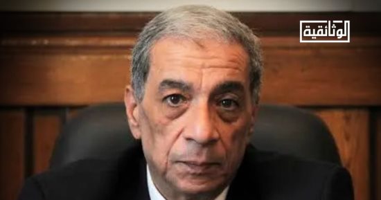 الوثائقية تطرح برومو الفيلم الوثائقى هشام بركات.. حكاية المستشار الشهيد