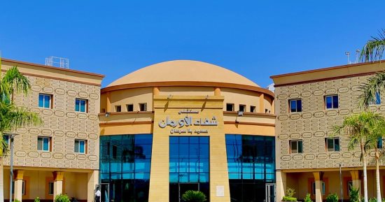 "الأورمان" تستعرض آليات علاج الأورام بالمجان فى صعيد مصر بحضور 3 وزراء