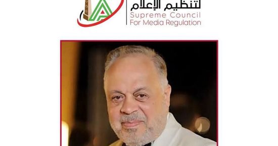 يحافظ على مكانة الفنان.. الأعلى للإعلام يتلقى خطاب إشادة من المهن التمثيلية