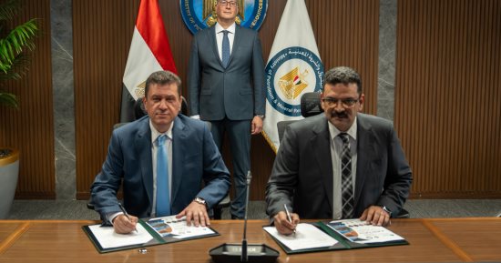 وزير البترول يشهد مذكرة تفاهم لدراسة مشروع تعديني صناعي متكامل لفوسفات أبو طرطور
