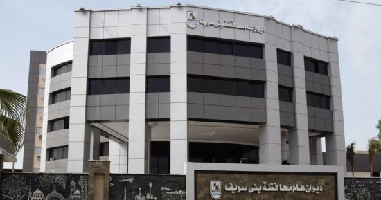 إزالة 619 حالة تعد ضمن الموجة 29 لإزالة التعديات على أراض الدولة ببنى سويف 