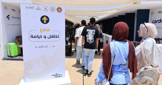 انطلاق فعاليات مشروع وحدات وزارة التضامن الاجتماعى بالجامعات