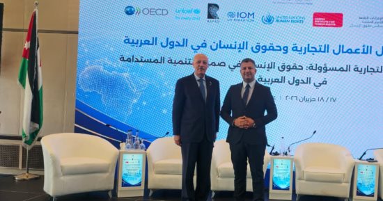 المجلس القومي لحقوق الإنسان يطرح في عمّان مبادرتين عربيتين لتعزيز الاستثمار