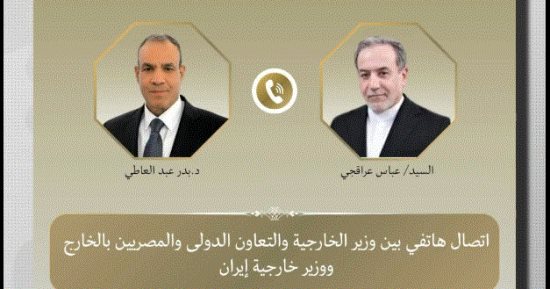 تفاصيل الاتصال الهاتفى بين وزير الخارجية ونظيره الإيرانى والباكستانى