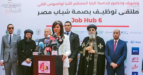 انطلاق ملتقى "Job Hub 6" بالكاتدرائية المرقسية.. 10 آلاف فرصة عمل بحضور البابا تواضروس