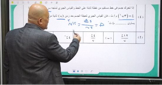 الاختيار من متعدد فى مادة الرياضيات التطبيقية.. مراجعة مهمة لطلاب الثانوية العامة