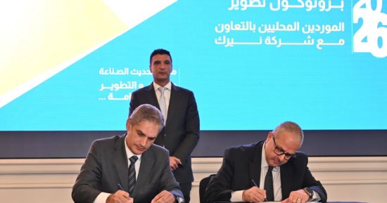 وزيرا الصناعة والاستثمار يشهدان توقيع 4 بروتوكولات تعاون لدعم المصدرين 