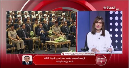 الأوقاف لـ الساعة 6: معايشة الأئمة بالأكاديمية العسكرية عزز قدراتهم البدنية 