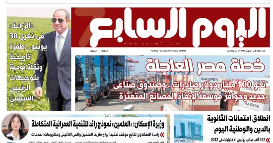 اليوم السابع: خطة مصر العاجلة نحو 100 مليار دولار صادرات.. وصندوق صناعى جديد