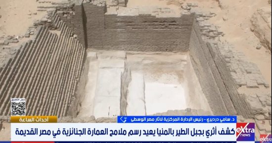 آثار مصر الوسطى: كشف جبل الطير يؤكد تماسك الدولة المصرية ووحدتها