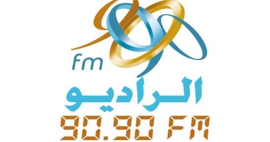 الراديو 9090 يستعد لإطلاق خريطته الجديدة