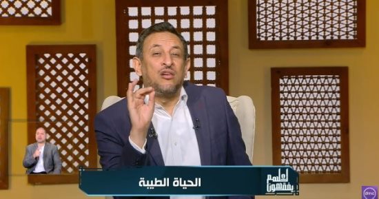 رمضان عبد المعز: إطعام الزوجة صدقة.. والإسلام يدعو إلى الحياة الطيبة 