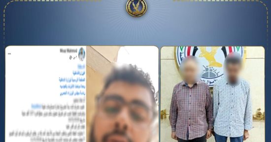 الداخلية تكشف ملابسات نصب شخصين على طبيب بتحويل بنكي مزور