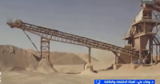 خبيرة: مصر تبني درعا اقتصادية بتعظيم قيمة التعدين