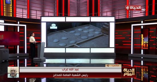 رئيس شعبة المخابز: تطبيق الخصم المباشر أول يوليو