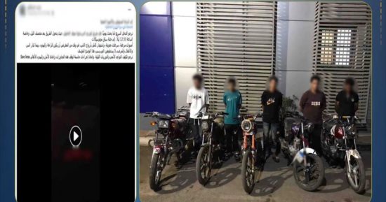 ضبط المتهمين بالاستعراض بدراجات بخارية في المنوفية.. فيديو