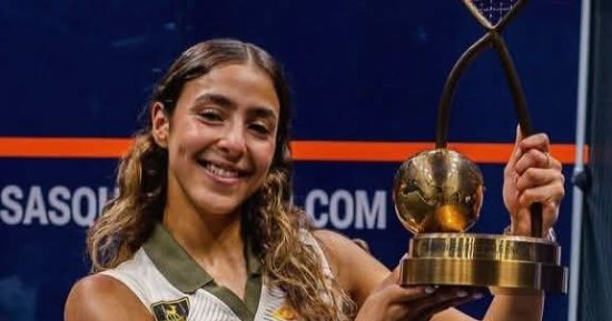 هانيا الحمامي تضمن صدارة التصنيف العالمي للاسكواش حتى بداية الموسم المقبل