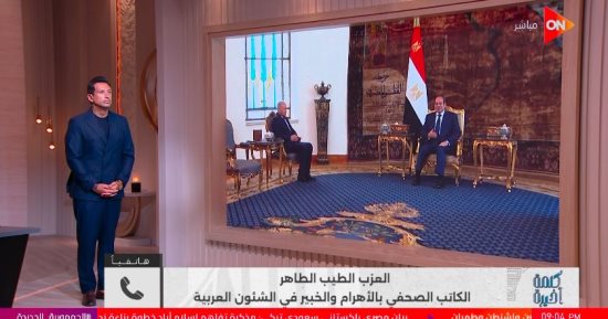 خبير بالشئون العربية: نبيل فهمي يحمل بصمة مختلفة لإعادة بناء النظام العربي