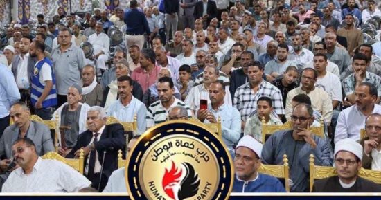 حماة الوطن بالمنيا ينظم المؤتمر الجماهيري الأول للتوعية بمنظومة التأمين الصحى الشامل