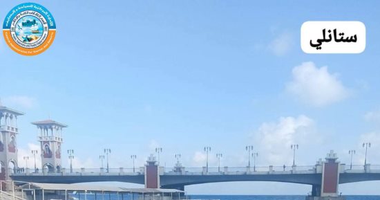 السياحة والمصايف بالإسكندرية ترفع الراية الخضراء شرقا والصفراء غربا