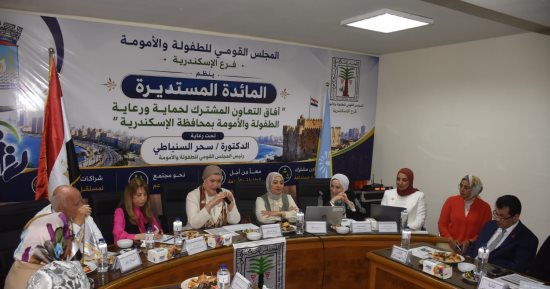 نائب محافظ الإسكندرية تشارك في اجتماع إطلاق حملة أهلا بالصيف