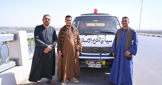 شباب المعابدة بمركز أبنوب فى أسيوط يجسدون أسمى معانى التكافل بشراء سيارة لنقل الموتى من التبرعات الخيرية.. الأهالى جمعوا 340 ألف جنيه فى 6 أيام ويستعدون لشراء سيارة أخرى للغسيل الكلوى 