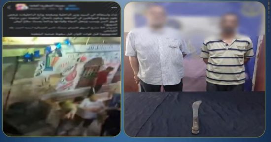 ضبط المتهمين بالتشاجر في منشأة ناصر بسبب بيع اللحوم