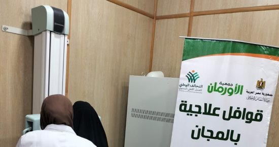توقيع الكشف الطبي على 214 مريض في قافلة مجانية بقرى مركز اطسا