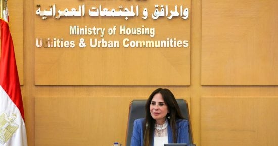 وزيرة الإسكان: الاستعداد لطرح وحدات جديدة مميزة للمصريين بالخارج