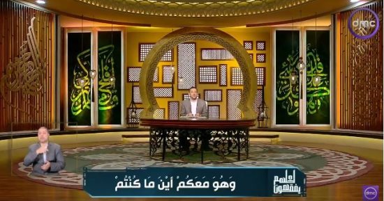الشيخ رمضان عبد المعز: اليقين بمعية الله مفتاح الطمأنينة والنصر