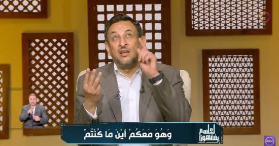 الشيخ رمضان عبد المعز: معية الله تمنح المؤمن الطمأنينة وتبدد الخوف