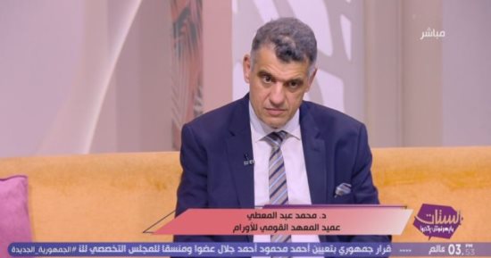عميد المعهد القومي للأورام: التدخين واللحوم المصنعة عوامل مرتبطة بالسرطان