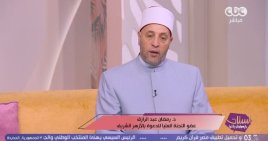 ذكر الله مفتاح السكينة.. الشيخ رمضان عبد الرازق يوضح كيف يتخلص الإنسان من قسوة القلب