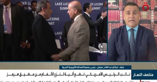 رئيس جمعية الصداقة الأوروبية العربية: إيران اعتمدت سياسة كسب الوقت