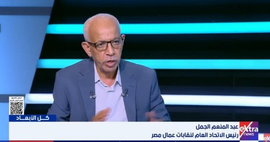 اتحاد عمال مصر: نسعى لتقنين اقتصاد المنصات وحماية حقوق الدليفري
